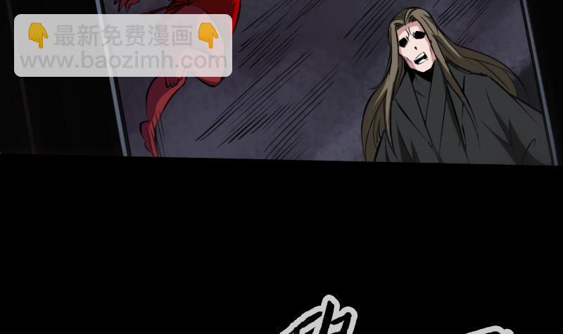 🍴劫天运 第192话 逃跑 第4页