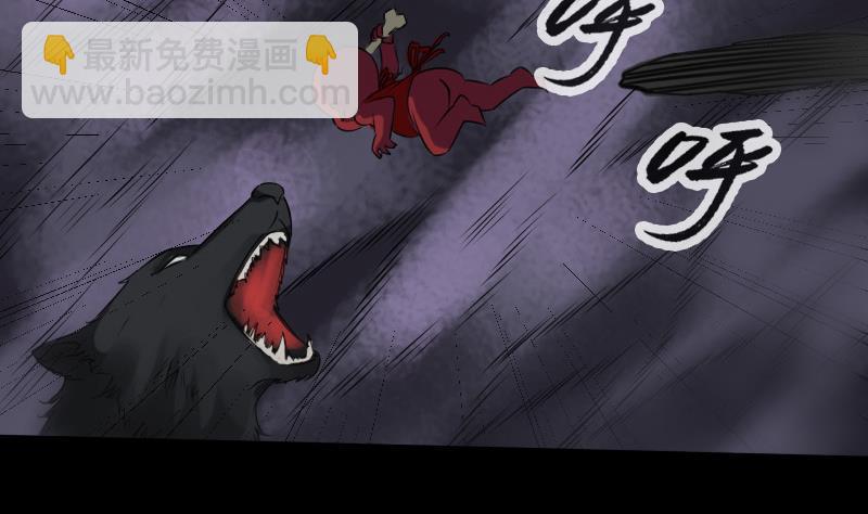 🍴劫天运 第192话 逃跑 第43页