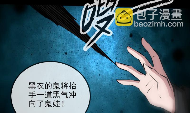 🍴劫天运 第192话 逃跑 第5页