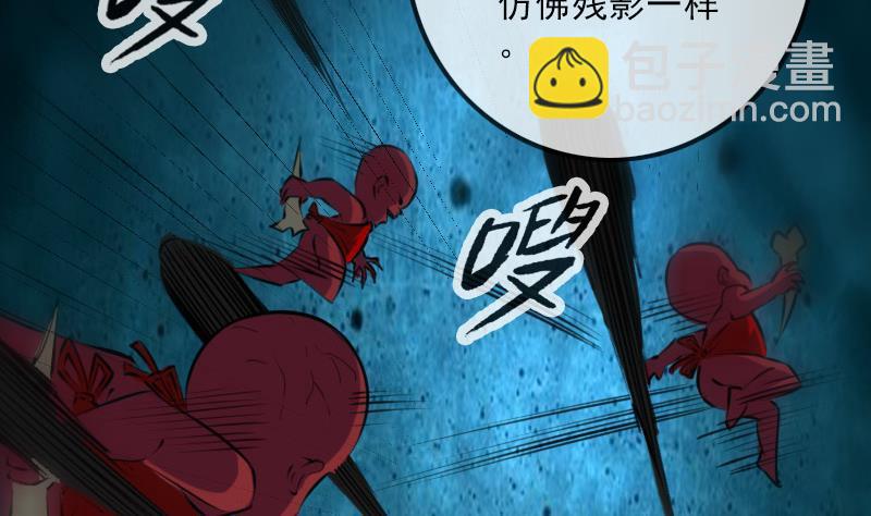 🍴劫天运 第192话 逃跑 第7页