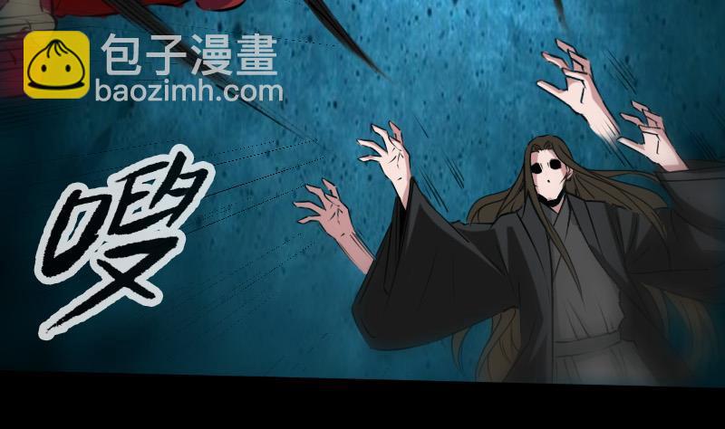 🍴劫天运 第192话 逃跑 第8页