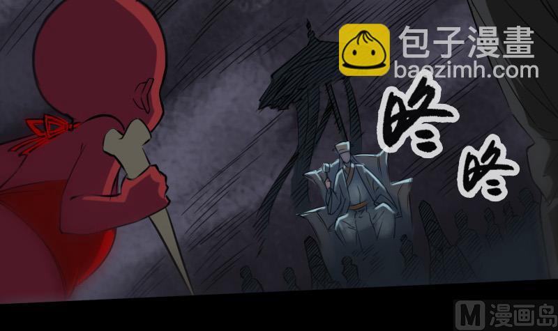 🍴劫天运 第193话 林海 第15页