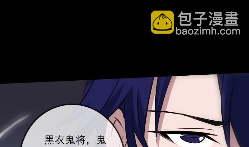 🍴劫天运 第193话 林海 第16页