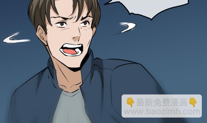🍴劫天运 第193话 林海 第38页