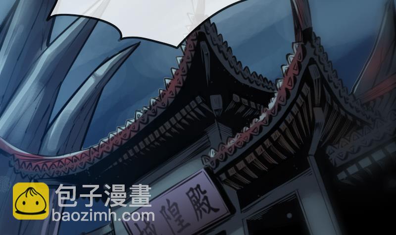 🍴劫天运 第193话 林海 第40页