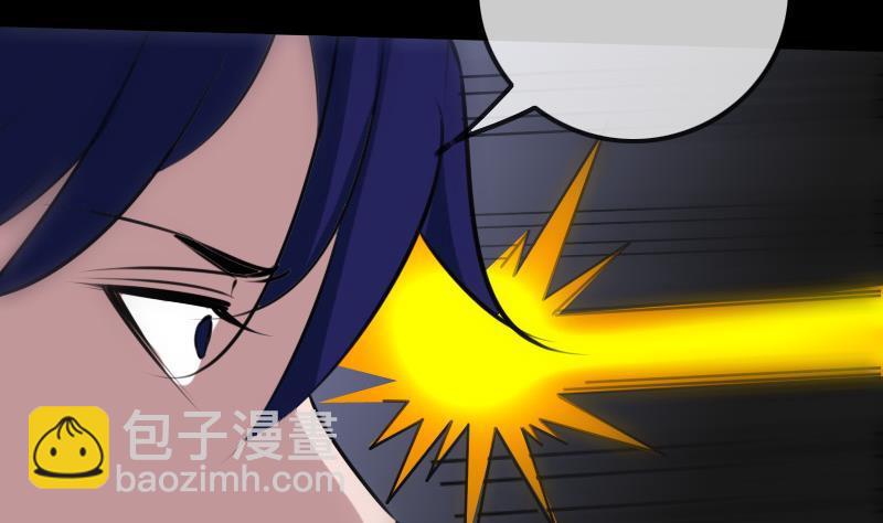 🍴劫天运 第193话 林海 第44页