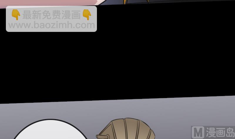 🍴劫天运 第193话 林海 第45页