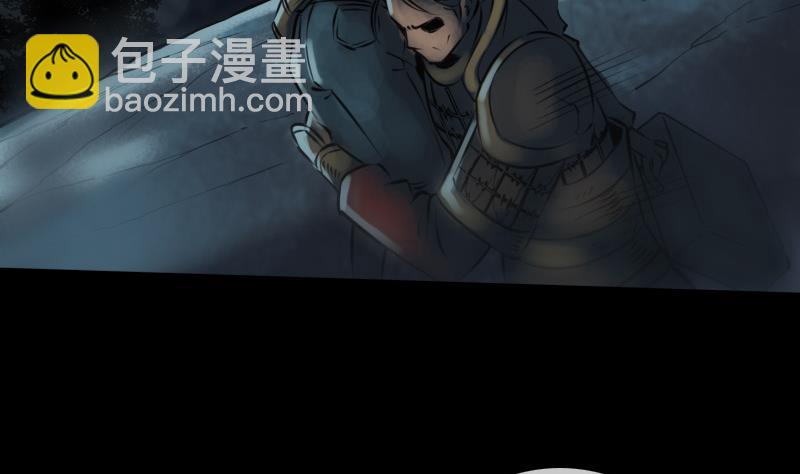 🍴劫天运 第193话 林海 第5页