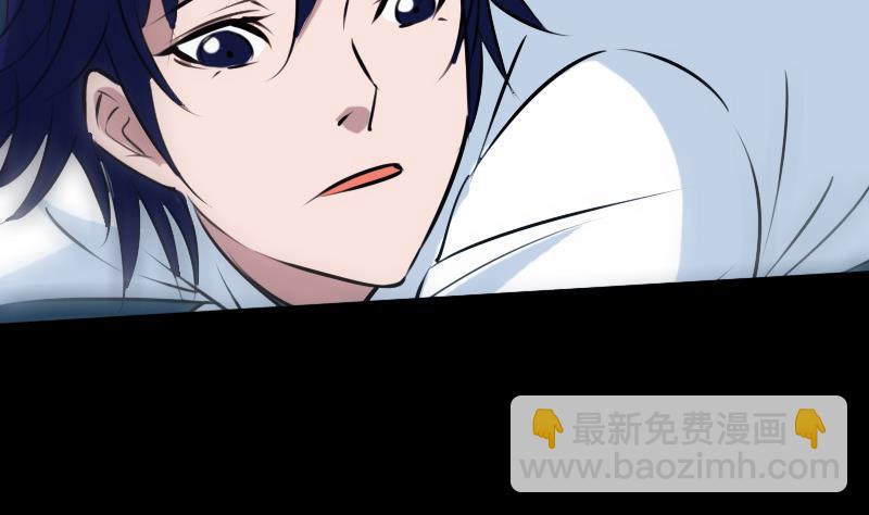 🍴劫天运 第193话 林海 第7页