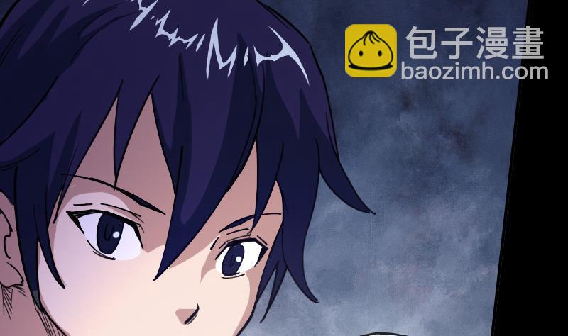 🍴劫天运 第19话 支配小人 1 第10页