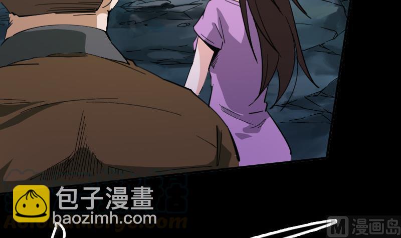 🍴劫天运 第19话 支配小人 1 第21页