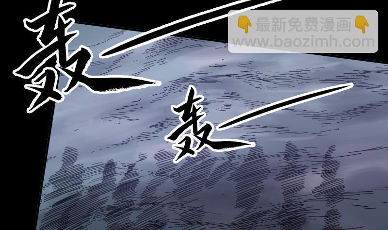 🍴劫天运 第19话 支配小人 1 第22页