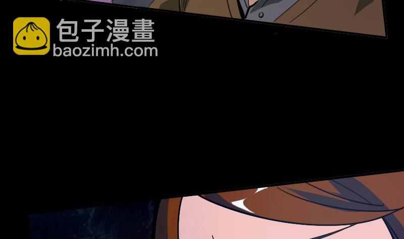 🍴劫天运 第19话 支配小人 1 第31页