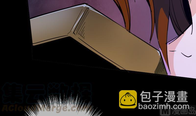 🍴劫天运 第19话 支配小人 1 第33页
