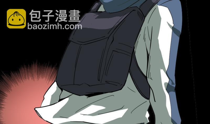 🍴劫天运 第19话 支配小人 1 第35页