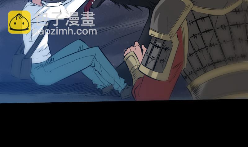 🍴劫天运 第194话 面具 第29页