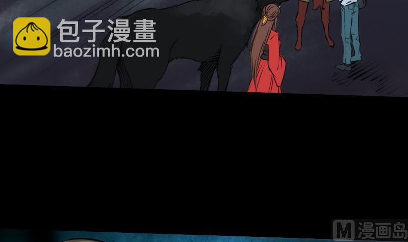 🍴劫天运 第194话 面具 第45页
