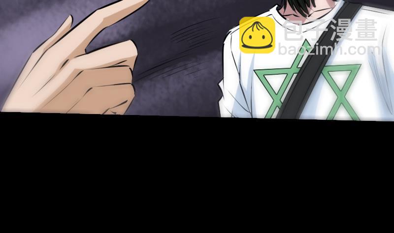 🍴劫天运 第195话 算账 第10页