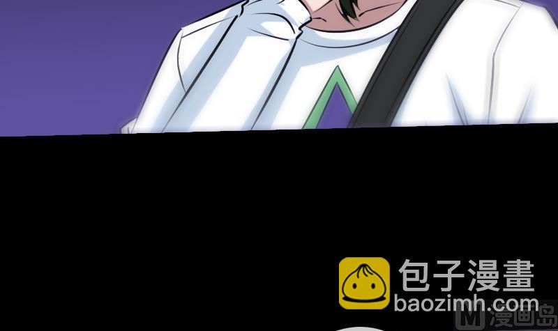 🍴劫天运 第195话 算账 第12页