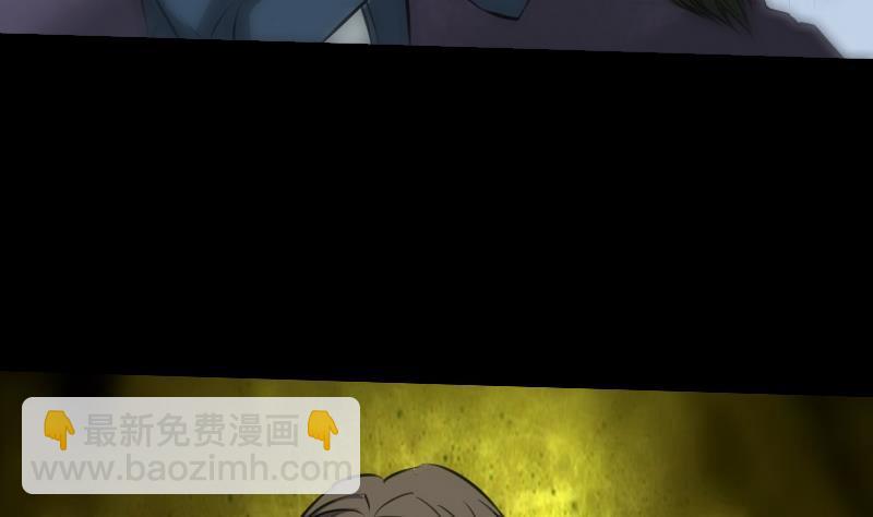 🍴劫天运 第195话 算账 第14页