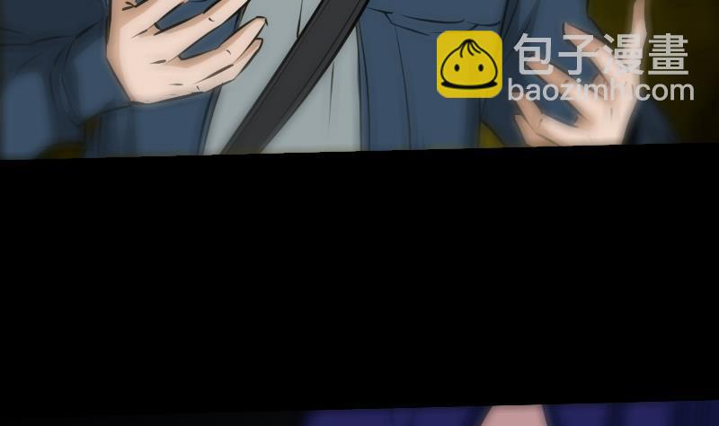 🍴劫天运 第195话 算账 第16页