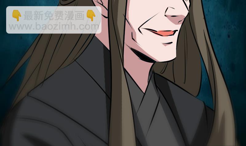 🍴劫天运 第195话 算账 第47页