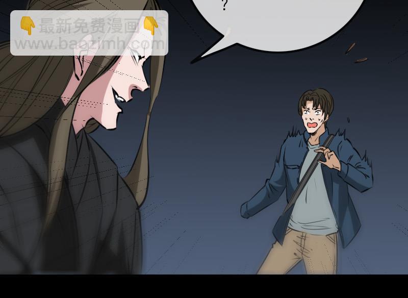 🍴劫天运 第195话 算账 第49页