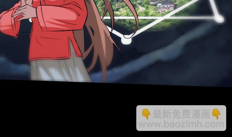 🍴劫天运 第196话 镇长 第14页
