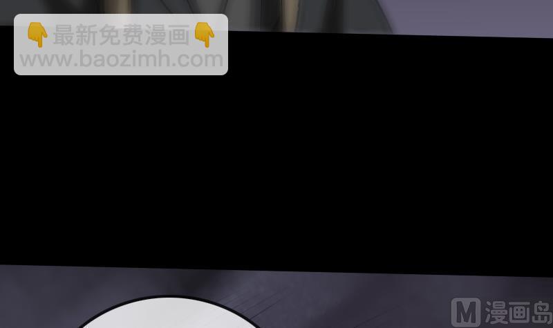 🍴劫天运 第196话 镇长 第27页