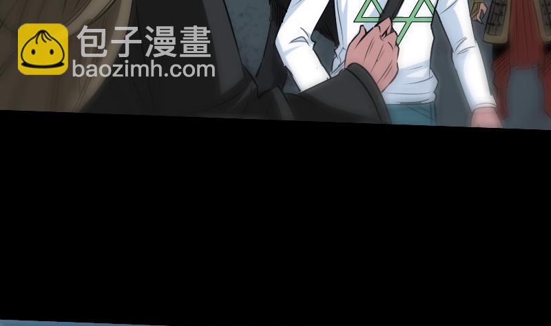 🍴劫天运 第196话 镇长 第34页