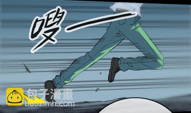 🍴劫天运 第196话 镇长 第35页
