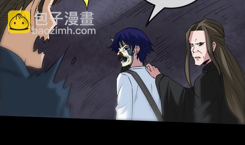 🍴劫天运 第196话 镇长 第4页