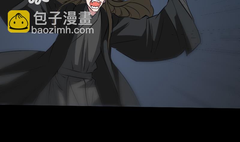 🍴劫天运 第196话 镇长 第50页