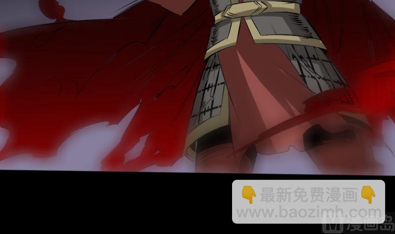 🍴劫天运 第197话 借法 第12页