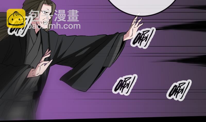 🍴劫天运 第197话 借法 第19页