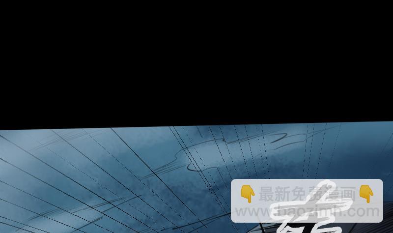 🍴劫天运 第197话 借法 第20页