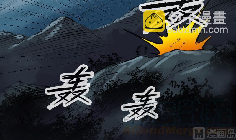 🍴劫天运 第197话 借法 第21页