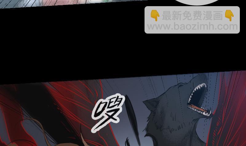 🍴劫天运 第197话 借法 第32页