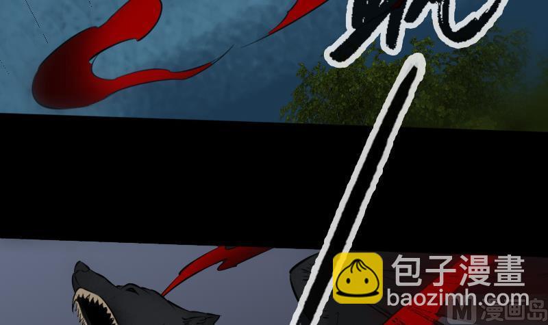 🍴劫天运 第197话 借法 第6页