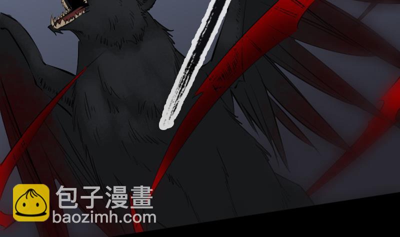 🍴劫天运 第197话 借法 第7页