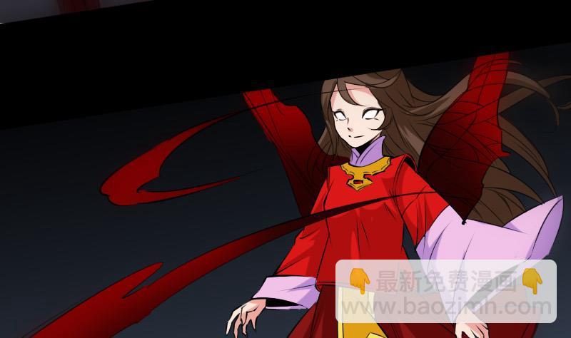 🍴劫天运 第197话 借法 第8页