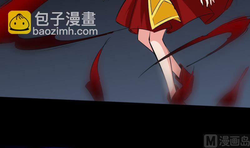 🍴劫天运 第197话 借法 第9页