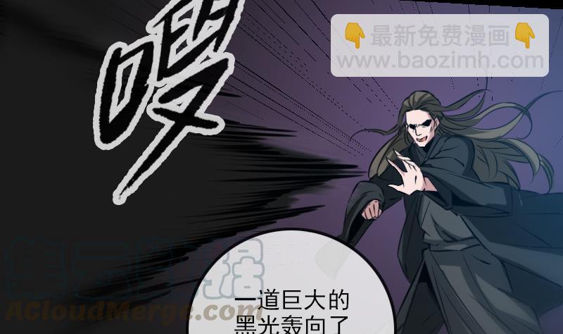 🍴劫天运 第198话 为难 第11页