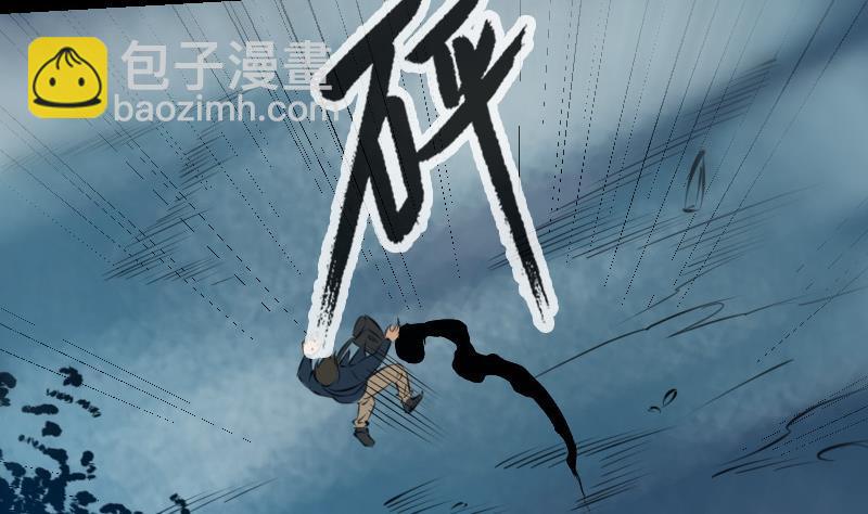 🍴劫天运 第198话 为难 第17页