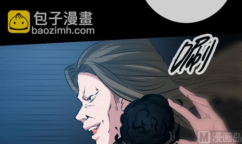 🍴劫天运 第198话 为难 第9页