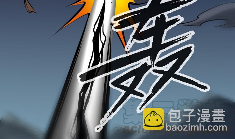 🍴劫天运 第199话 休战 第11页