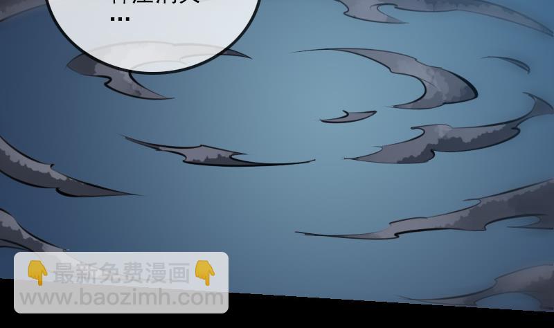 🍴劫天运 第199话 休战 第13页