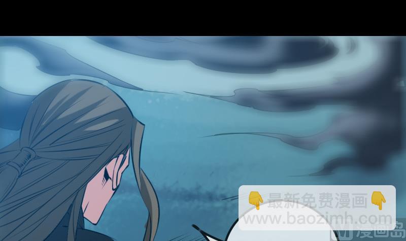 🍴劫天运 第199话 休战 第3页