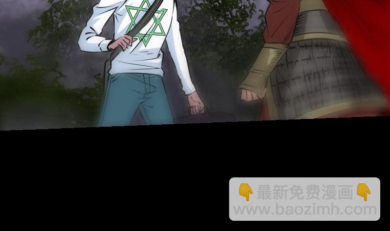 🍴劫天运 第199话 休战 第34页