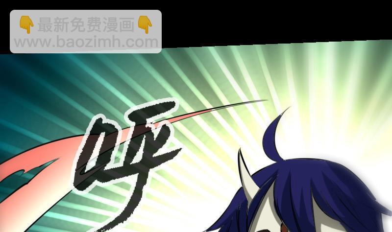 🍴劫天运 第199话 休战 第35页